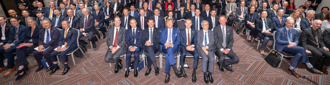 RECAP: Nederlandse Economische Missie Hightech & Digitalisering Japan 
