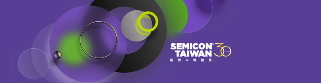 Registration open for the Netherlands Pavilion at SEMICON Taiwan 2025