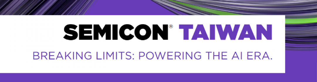 Semicon Taiwan 2025