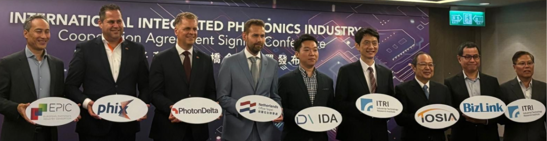 PhotonDelta en TOISA hebben Memorandum of Understanding getekend